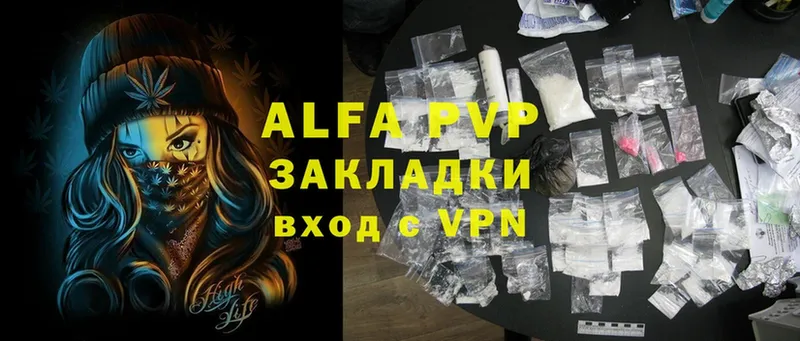 площадка наркотические препараты  как найти наркотики  Новочебоксарск  Alfa_PVP СК КРИС 