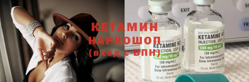 shop клад  даркнет сайт  Новочебоксарск  Кетамин ketamine 