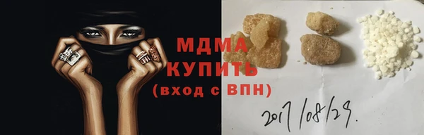 меф Белокуриха