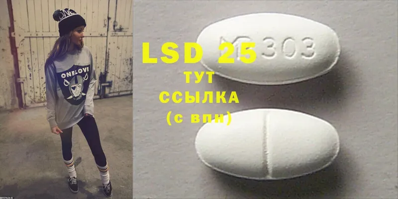 LSD-25 экстази кислота  наркотики  Новочебоксарск 