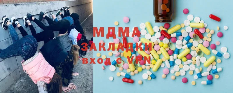 ОМГ ОМГ сайт  Новочебоксарск  MDMA кристаллы 